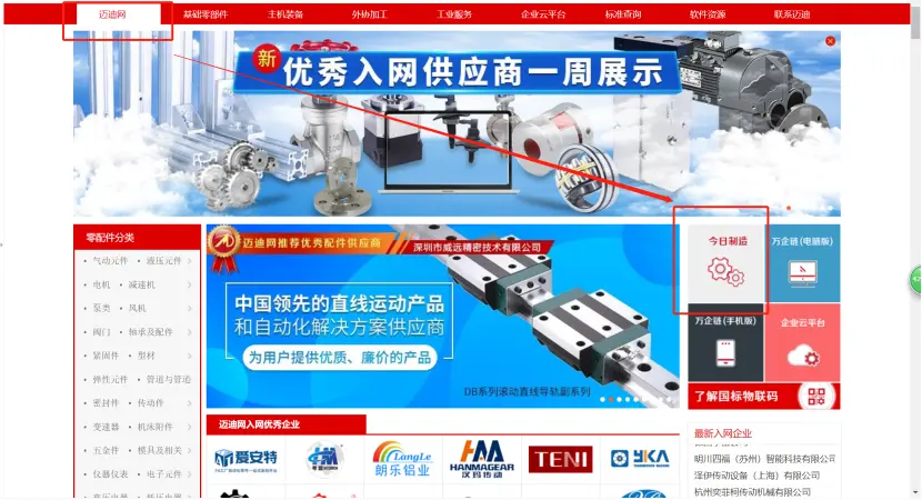 solidworks怎么调用气缸